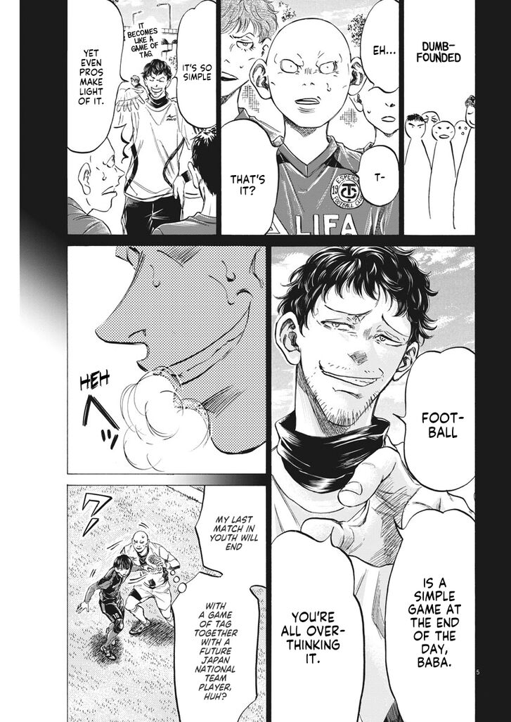 Ao Ashi, Chapter 248 image 06